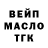 Дистиллят ТГК Wax Tektono Jati