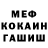 Первитин кристалл Alchemispark