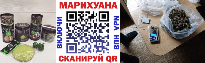 hydra маркетплейс Поронайск Еда ТГК марихуана