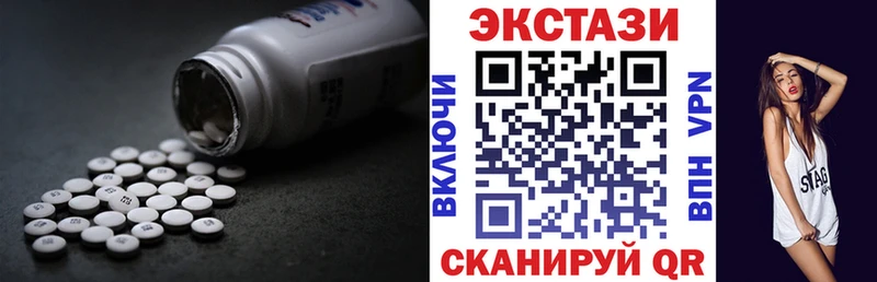 дарнет шоп  Поронайск  Ecstasy 250 мг 