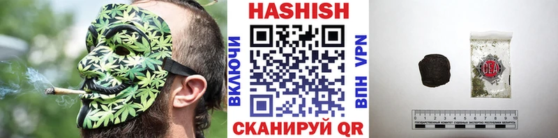 ГАШИШ Ice-O-Lator  купить  цена  площадка официальный сайт  Поронайск 
