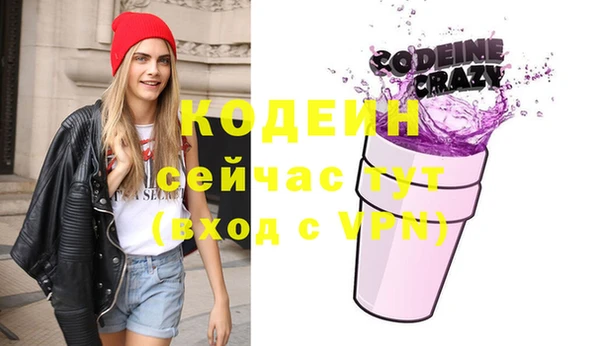 кокаин колумбия Верхнеуральск