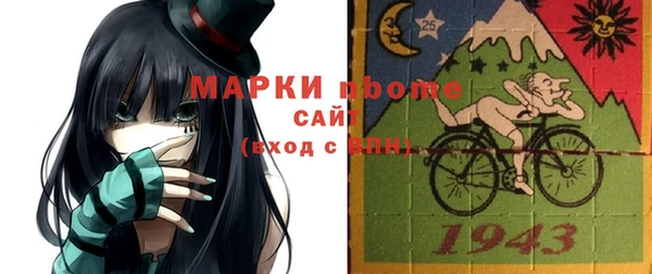 мяу мяу кристалл Верея