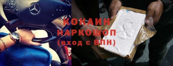 мескалин Верхний Тагил