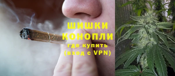 мескалин Верхний Тагил