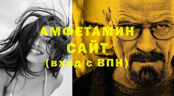 мяу мяу кристалл Верея