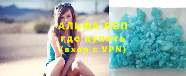 мяу мяу кристалл Верея