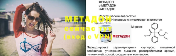кокс Рославль