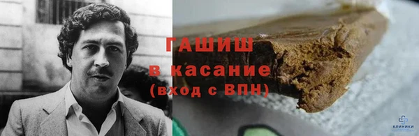 мескалин Верхний Тагил