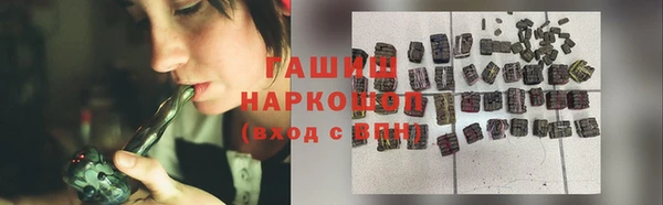 мескалин Верхний Тагил