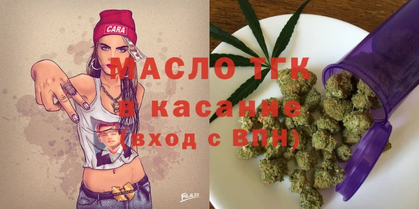 мяу мяу кристалл Верея