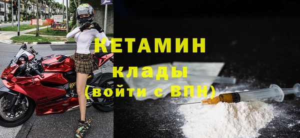 мескалин Верхний Тагил