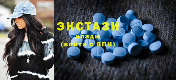 мескалин Верхний Тагил