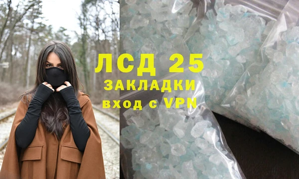 мяу мяу кристалл Верея