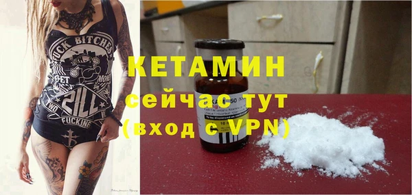 мескалин Верхний Тагил
