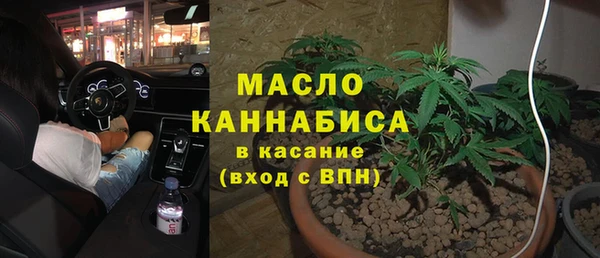 мескалин Верхний Тагил
