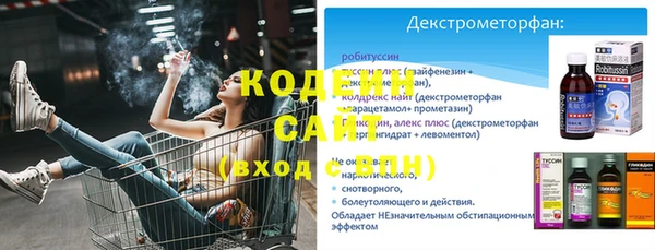мяу мяу кристалл Верея