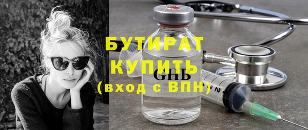 мяу мяу кристалл Верея