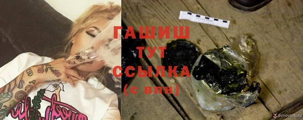 мяу мяу кристалл Верея
