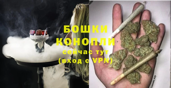 мяу мяу кристалл Верея