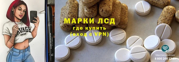 мескалин Верхний Тагил