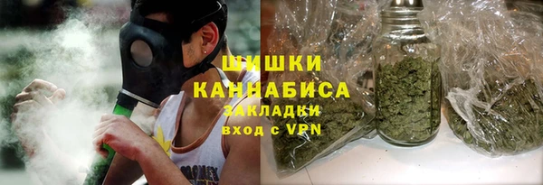 мескалин Верхний Тагил