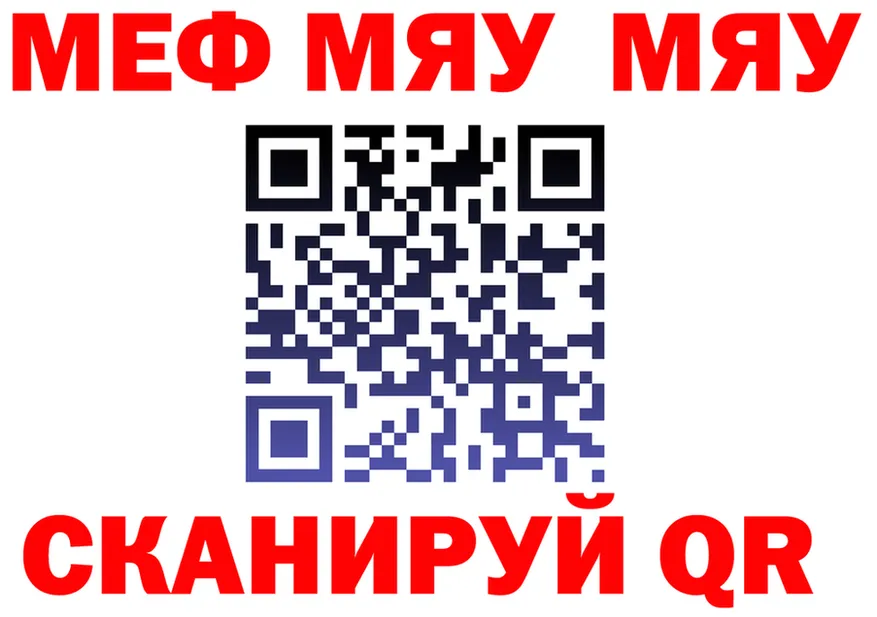 МЕТАДОН VHQ зеркало это mega Поронайск