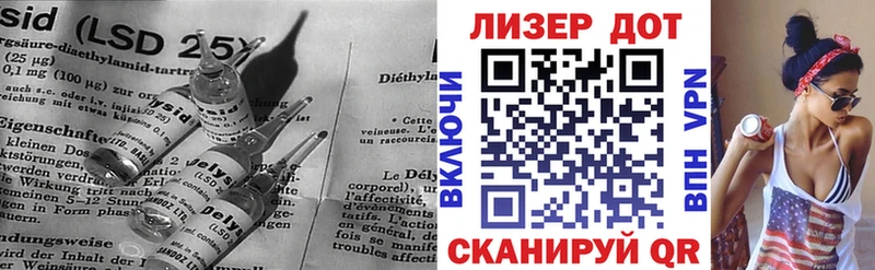 мега ссылки Поронайск ЛСД экстази кислота