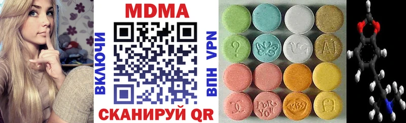 MDMA молли Поронайск