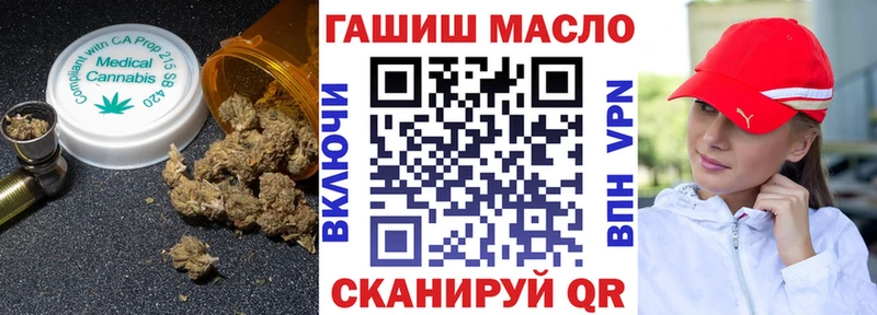 ТГК THC oil  Поронайск 