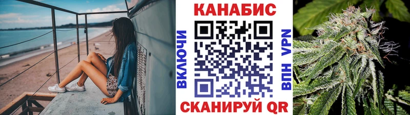 Бошки марихуана Ganja Поронайск